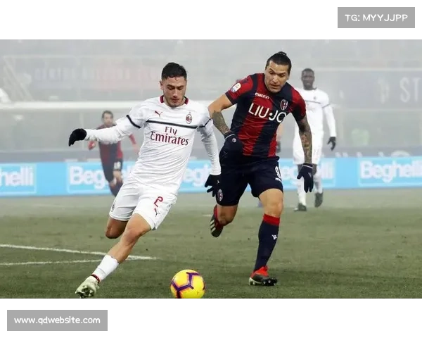 米兰对阵博洛尼亚首发阵容曝光 红黑军团迎战挑战者的关键一战