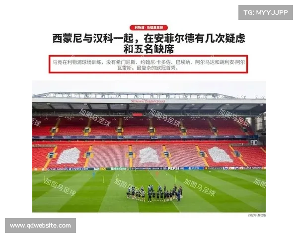 曼联冬窗仍欲引进大马丁 为夏窗转会失败感到沮丧 并关注西甲三右后卫