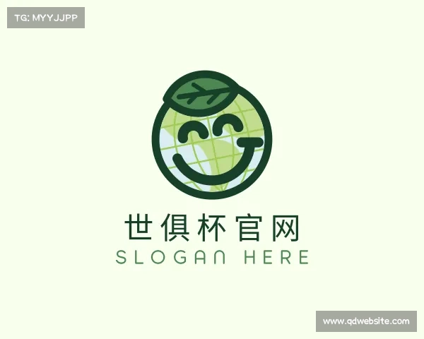 介绍世俱杯官网